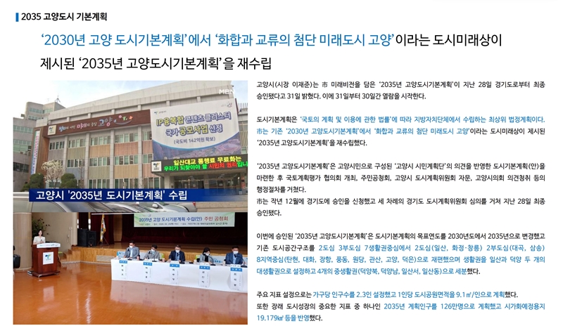  ����� Ų�ؽ� ����Ʈ �������Ǻм� �̹���